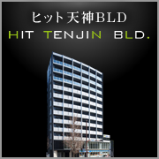 HIT TENJIN