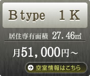 Btype 1K