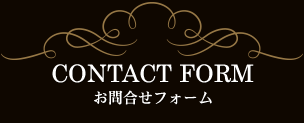 CONTACT FORMb⍇tH[